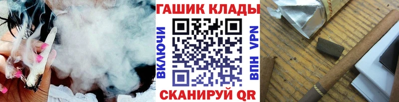 Купить Канабис  APVP  ГАШ  Мефедрон  Краснозаводск