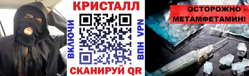 Amphetamine 97%  Купить закладки  Краснозаводск 