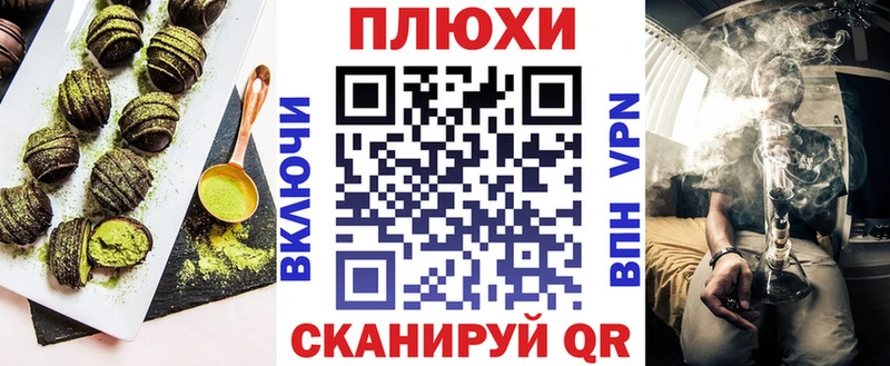 Купить закладки  Краснозаводск  Cannafood марихуана 