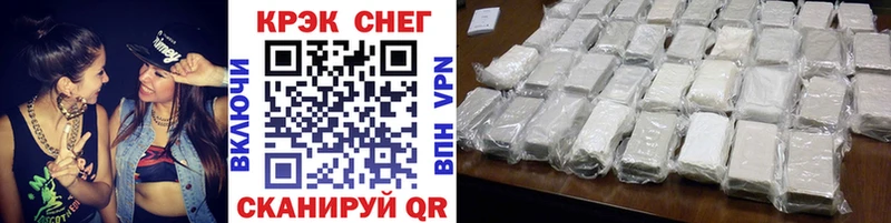 Cocaine Перу Краснозаводск