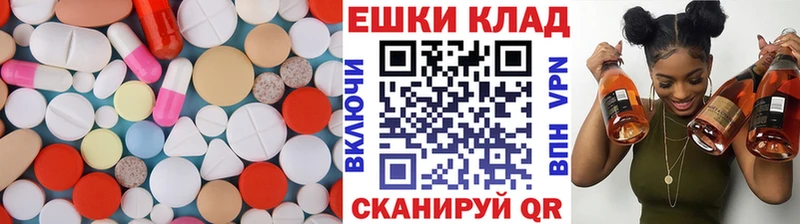 Купить  Краснозаводск  Экстази ешки 