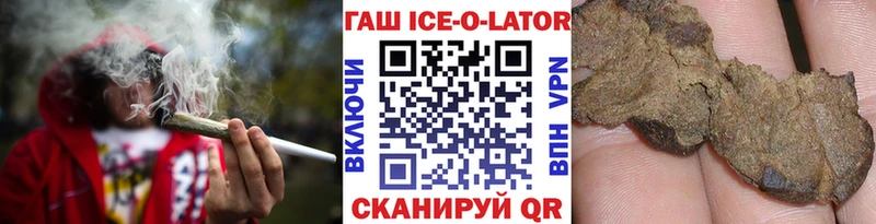 ГАШ гарик Краснозаводск