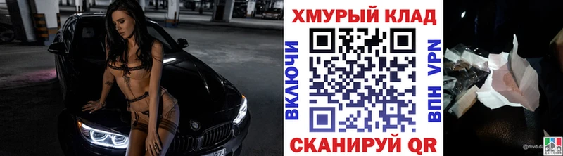 Героин VHQ  Купить закладки  Краснозаводск 