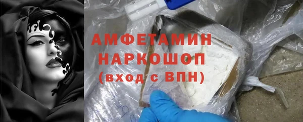 герыч Костерёво