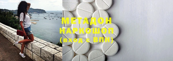 герыч Костерёво