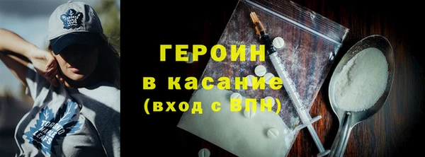 герыч Костерёво