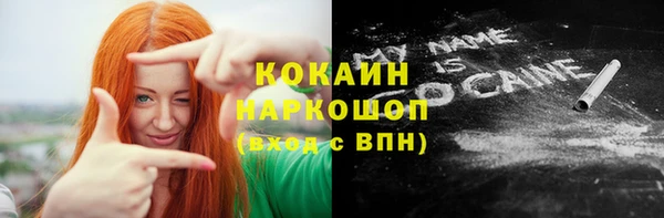 герыч Костерёво