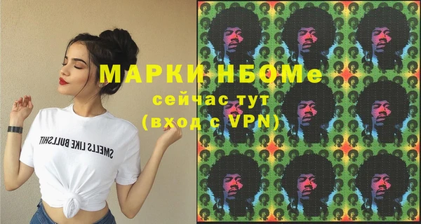 герыч Костерёво