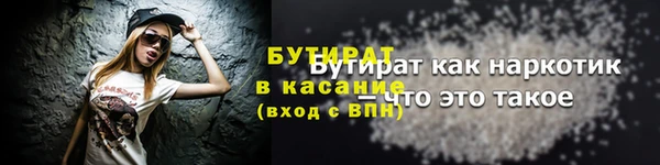 герыч Костерёво
