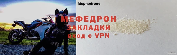 герыч Костерёво