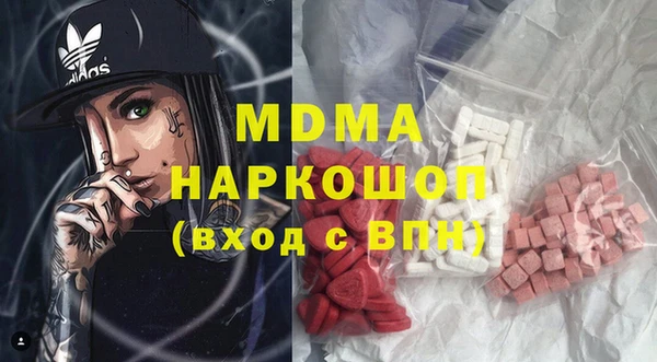 герыч Костерёво