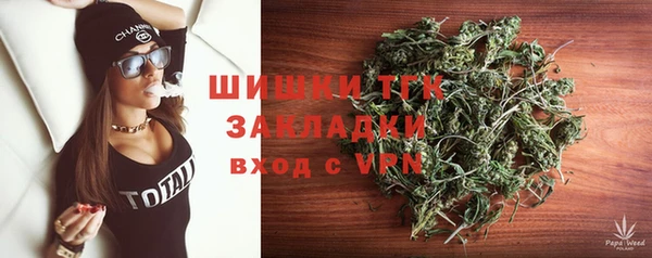 герыч Костерёво