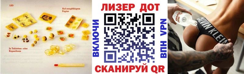 LSD-25 экстази кислота  Купить где  Краснозаводск 