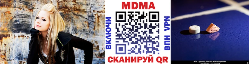 Купить закладки  Краснозаводск  MDMA молли 