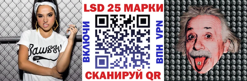 Марки NBOMe 1500мкг Краснозаводск