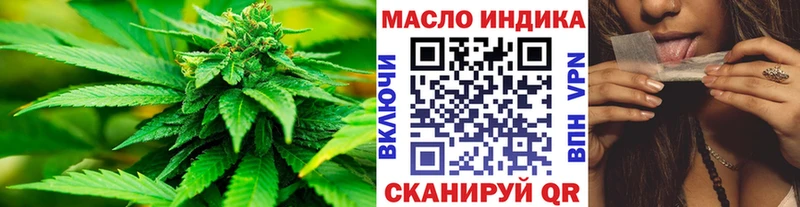 Дистиллят ТГК Wax  Купить где  Краснозаводск 